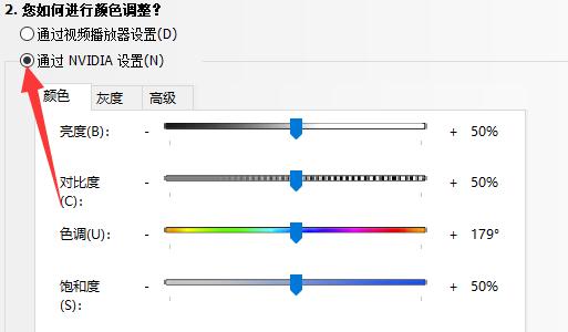 win10cf不能全屏两边黑黑的怎么弄（解决Win10cf无法全屏显示的问题）  第1张