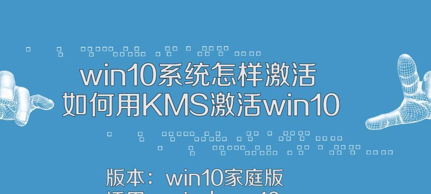 win10kms激活工具怎么用（电脑重装系统步骤）  第2张