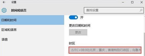 win10kms激活工具怎么用（电脑重装系统步骤）  第3张