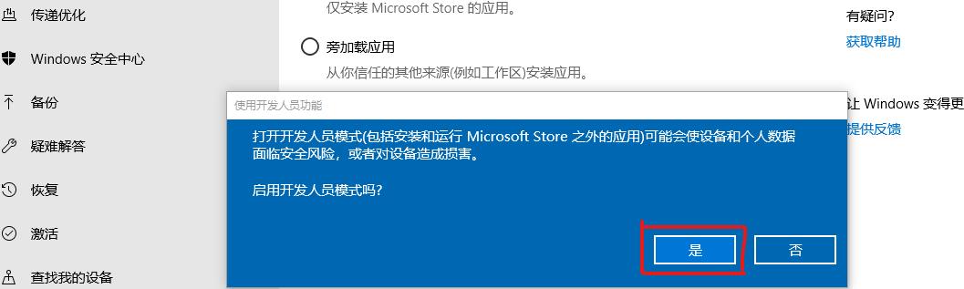 win10ubuntu双系统安装教程（讲解win10安装ghost双系统教程）  第3张