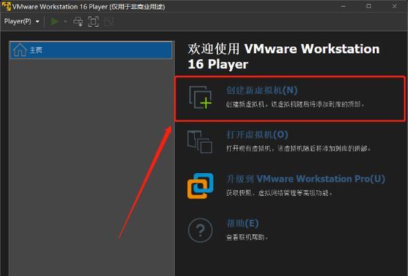 win10安装linux虚拟机教程（从零开始）  第2张