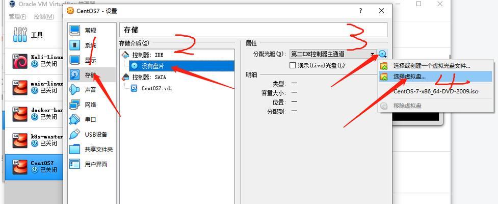 win10安装linux虚拟机教程（从零开始）  第3张