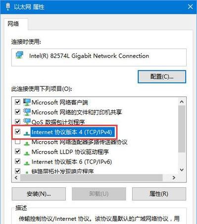 win10笔记本cf不能全屏两边黑黑的怎么回事（Win10笔记本cf不能全屏两边黑的解决方案）  第2张