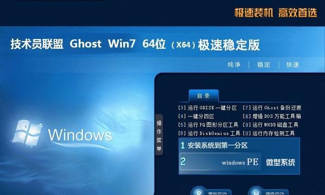 win10不能用ghost恢复么（教你ghost系统安装步骤）  第1张