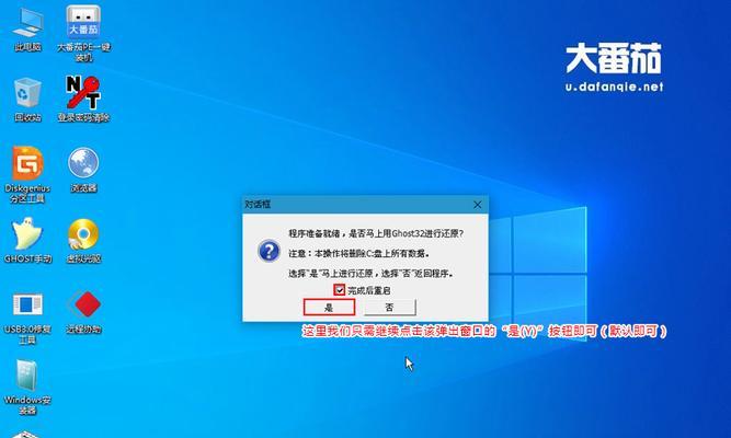 win10不能用ghost恢复么（教你ghost系统安装步骤）  第3张