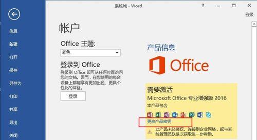 win10产品密钥在哪里能找到文件（windows密钥在哪里查找）  第3张