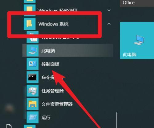 win10此站点不安全怎么取消（一文解说此选项消失原因及解除法）  第3张