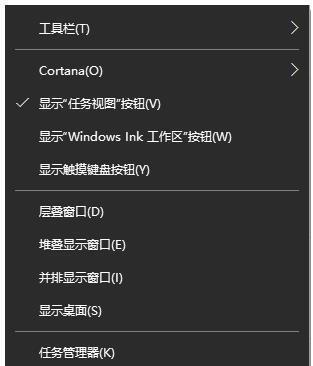 win10底部任务栏假死彻底解决（全面解决Win10底部任务栏假死的困扰）  第1张