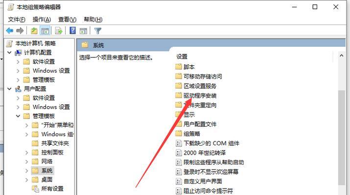 win10电脑显卡驱动怎么更新（Win10电脑显卡驱动更新方法）  第3张