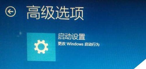 win10电脑一直蓝屏重启怎么办（教你电脑蓝屏重启的解决方案）  第1张