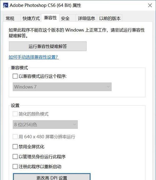 win10分辨率被锁定了怎么调节（电脑调整分辨率的操作）  第1张