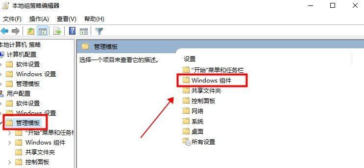 win10分区怎么合并成一个文件（硬盘分区合并的方法）  第2张