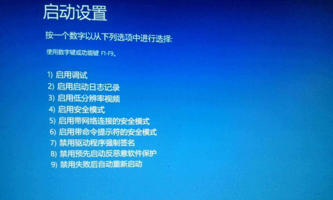 win10更新后无法进入系统设置（Win10更新后无法进入系统设置界面怎么办）  第1张