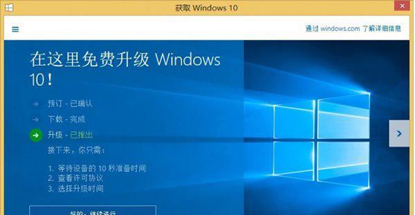 win10更新卡住不动能启动吗（windows10更新卡住不动能启动原因）  第2张