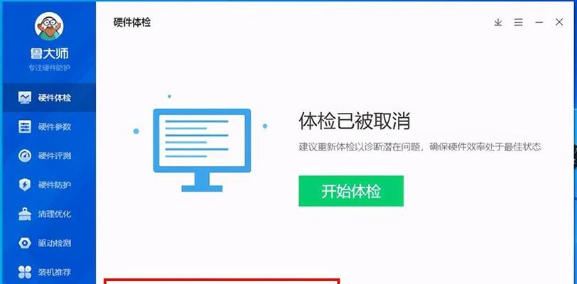 win10更新卡住不动能启动吗（windows10更新卡住不动能启动原因）  第3张