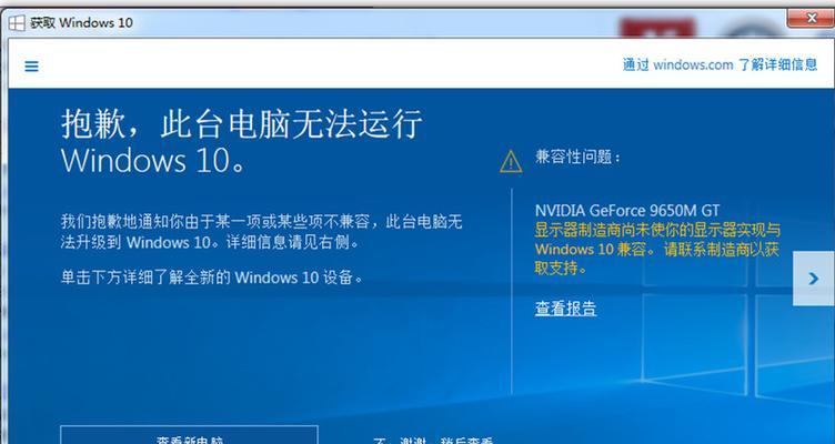 win10更新显卡驱动（更新显卡驱动的正确流程）  第1张