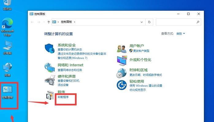 win10共享打印机设置方法在哪（教你一招快速搞定）  第2张