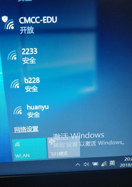 win10关闭自动更新通知方法（简单实用的关闭Win10自动更新通知方法）  第2张