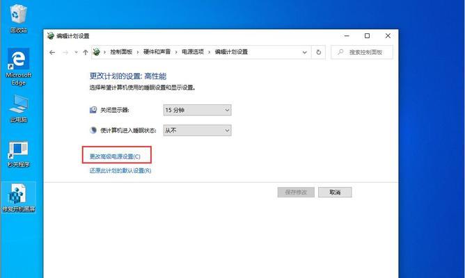 win10关闭自动更新通知方法（简单实用的关闭Win10自动更新通知方法）  第1张