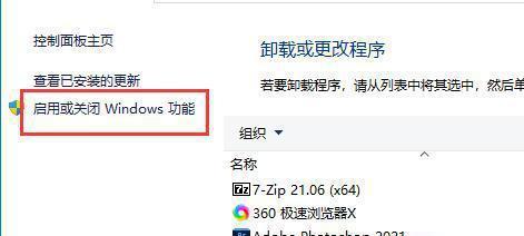 win10关闭自动更新通知方法（简单实用的关闭Win10自动更新通知方法）  第3张