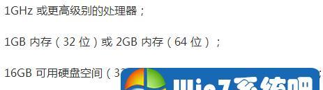 win10和win7谁更流畅有什么区别（Win10系统与Win7性能对比分析）  第3张