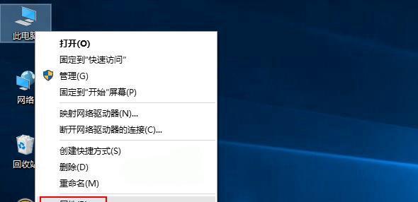 win10恢复出厂设置要回多久（详解win10系统一键还原）  第2张