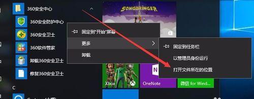 win10恢复经典开始菜单软件有哪些（win10经典开始菜单恢复方法）  第3张