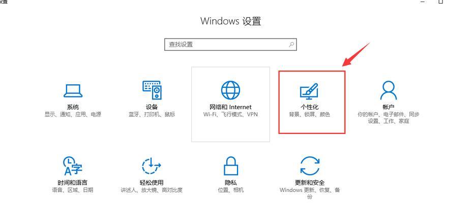 win10恢复经典开始菜单软件有哪些（win10经典开始菜单恢复方法）  第2张