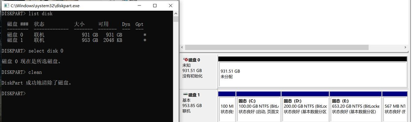 win10机械硬盘检测不到怎么办（硬盘未被识别修复方法）  第2张