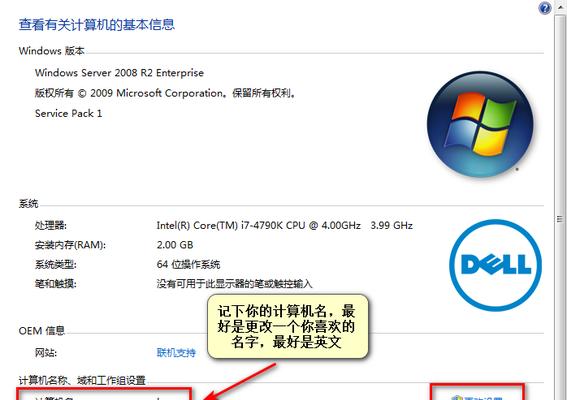 win10激活工具怎么使用教程（保护你的Windows10系统免受恶意软件攻击）  第2张