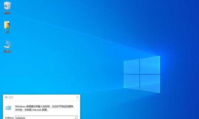 win10家庭版怎么改用户名和密码（更改设置win10家庭版用户名方法）  第1张