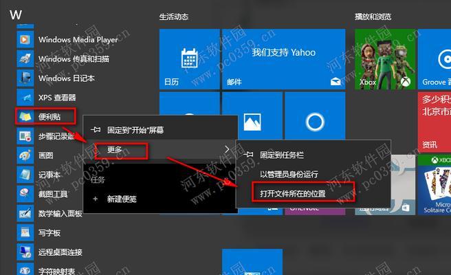 win10截图工具怎么用（电脑截图快捷键方式分享）  第1张