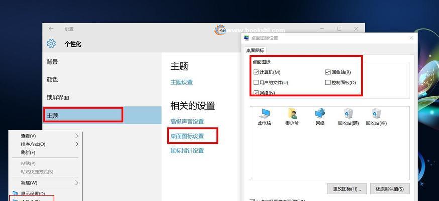 win10截图工具怎么用（电脑截图快捷键方式分享）  第3张