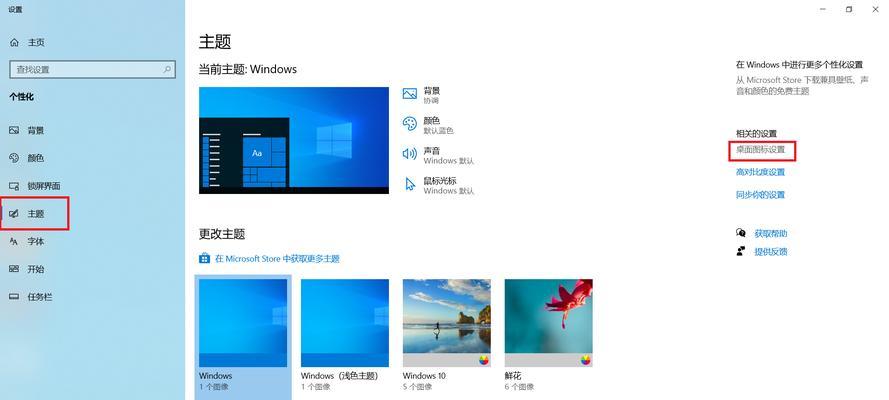 win10进入修复模式怎么办（win10强制进入恢复模式方法）  第3张