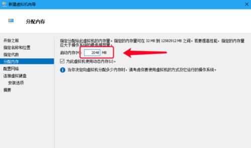 win10镜像文件怎么安装（添加镜像文件教程）  第2张