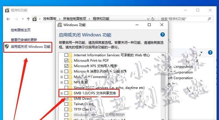 win10局域网共享打印机设置教程（一步步教你轻松实现打印机共享）  第3张