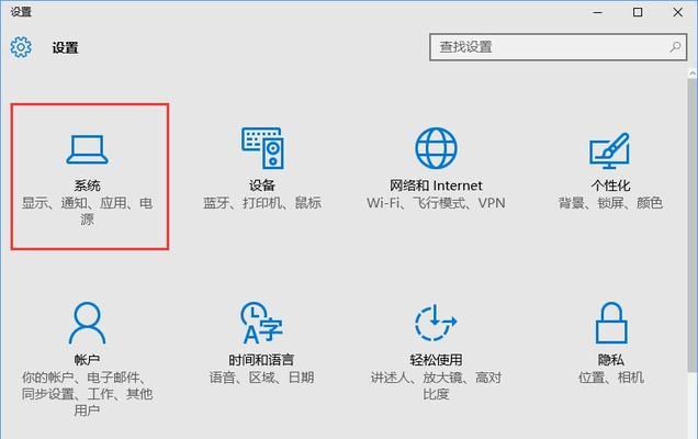 win10局域网共享设置工具在哪（局域网内共享文件的方法）  第3张