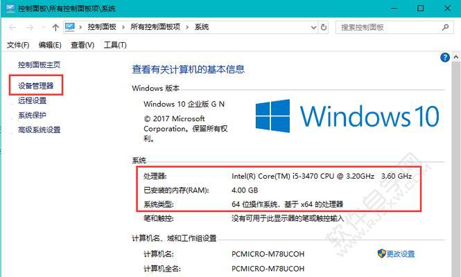 win10局域网共享设置工具在哪（局域网内共享文件的方法）  第2张