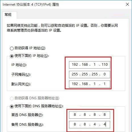 win10局域网共享设置工具在哪（局域网内共享文件的方法）  第1张