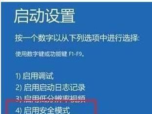 win10开机启动项怎么设置（掌握Win10开机启动项设置技巧）  第2张