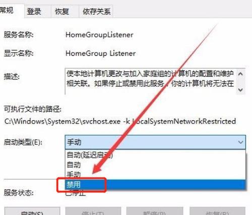 win10开机启动项怎么设置关闭（win10开机启动项设置方法）  第2张