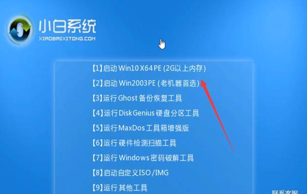 win10开机强制进入高级选项怎么退出（简单教程帮助您轻松进入Win10高级选项）  第3张