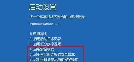 win10开机速度慢的解决办法是什么（设置一键优化方法）  第1张