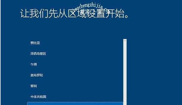 win10开机无法进入系统怎么办（电脑开不了机恢复教程）  第3张