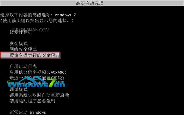 win10开机转圈很久才进系统界面（教你一招快速修复电脑开机问题）  第3张