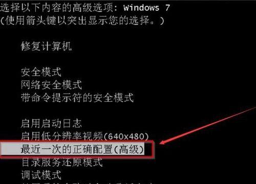 win10开机转圈很久才进系统界面（教你一招快速修复电脑开机问题）  第1张