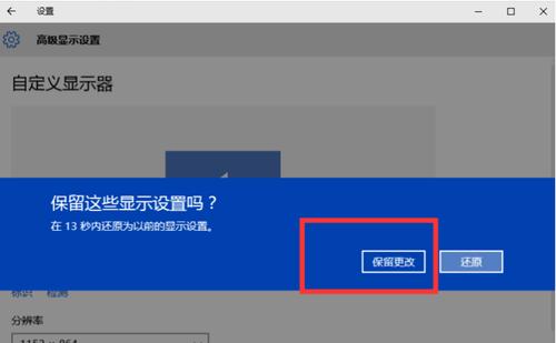 win10快捷键设置修改（掌握Win10快捷键修改的关键步骤）  第1张