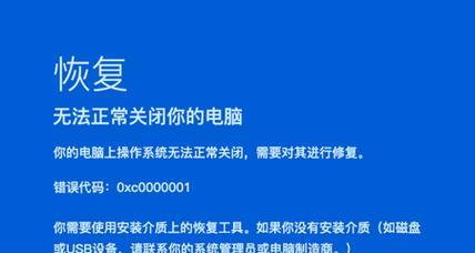 win10宽带连接错误651是什么原因（宽带连接651解决方法）  第2张