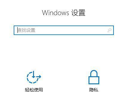 win10麦克风没声音怎么设置（Win10麦克风无声音问题处理技巧）  第3张