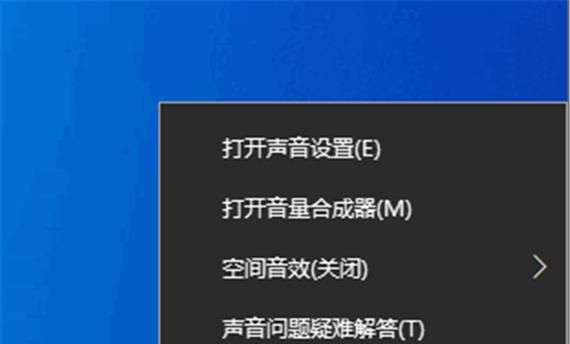 win10麦克风没声音怎么设置（Win10麦克风无声音问题处理技巧）  第2张